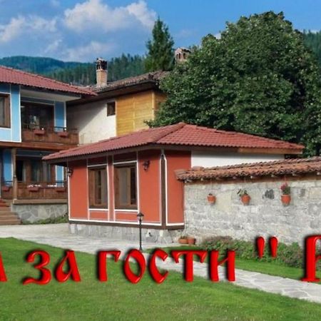 Къща Ради Копривштица Экстерьер фото