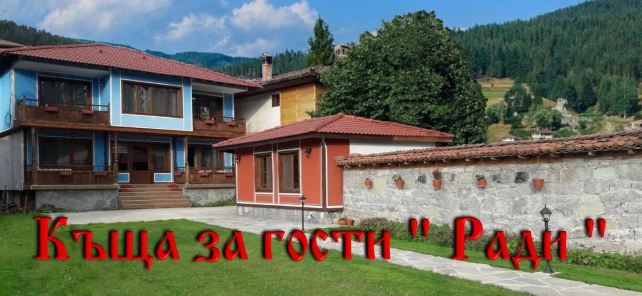 Къща Ради Копривштица Экстерьер фото